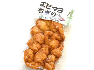 エビマヨちぎり
